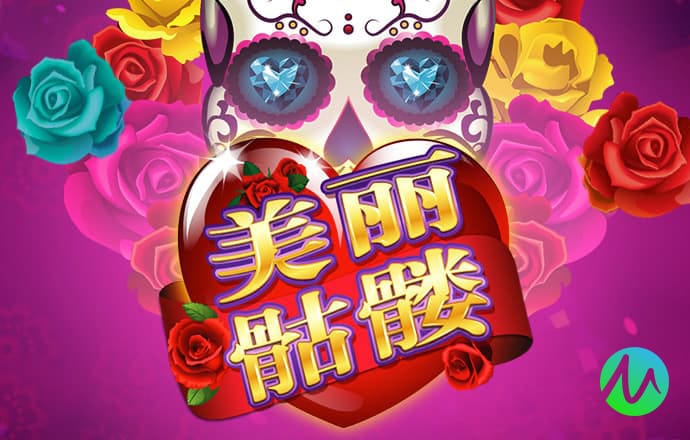 澳门新莆京游戏app